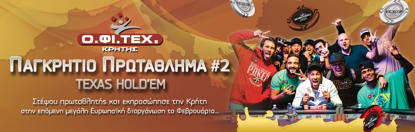 krsl