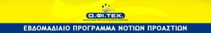 ΟΦΙΤΕΧ Πόκερ Texas Holdem