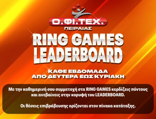 Ring Games Πειραιά