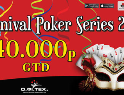 Carnival Poker Series 2018