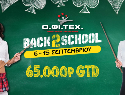 Back2School 2024 – 65.000p GTD