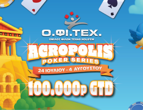 Acropolis Poker Series – 100.000p GTD