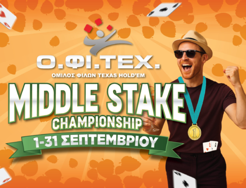 Middle Stake Championship
