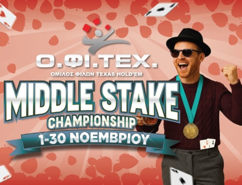 Middle Stake Championship