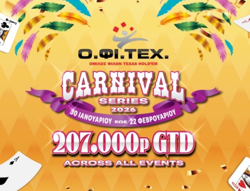 Carnival Series 2026 – 207.000p GTD
