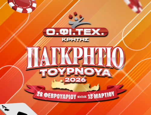 Παγκρήτιο Τουρνουά 2026 – 10.000p GTD