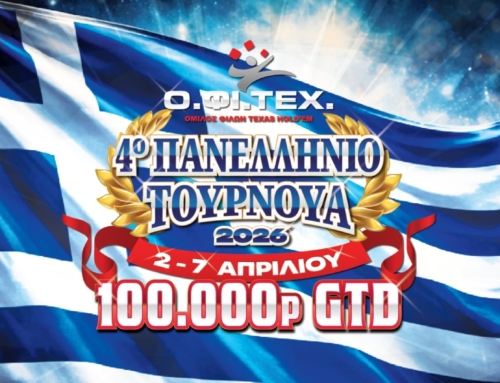 4ο Πανελλήνιο Τουρνουά 2026 – 100.000p GTD